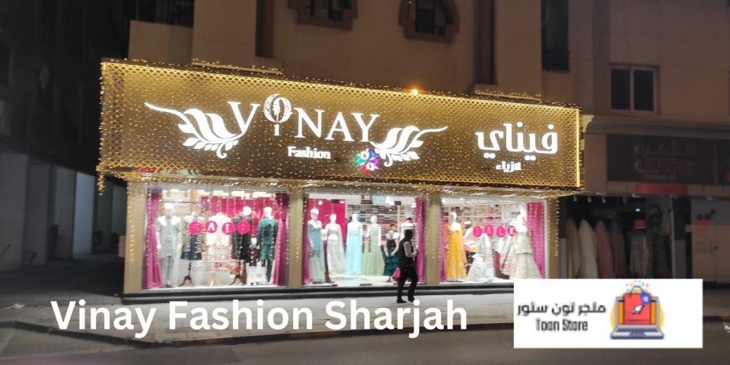 Vinay Fashion Sharjah